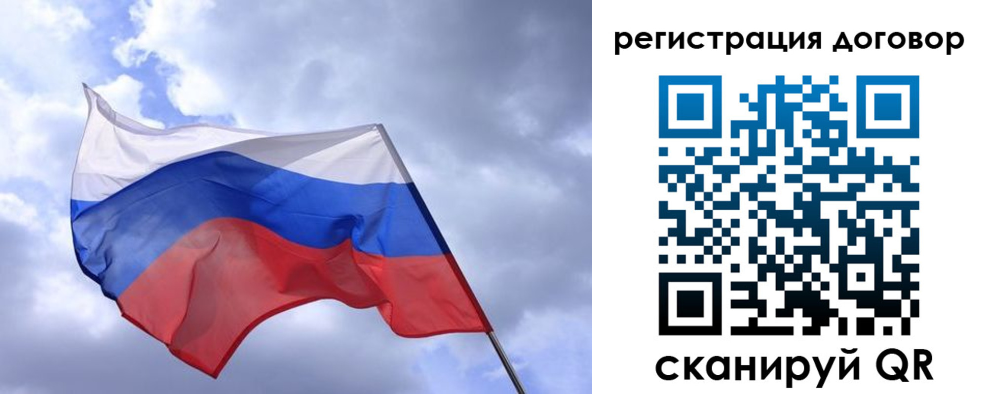 прописка для работы в Череповце